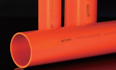 MPP电力电缆保护管